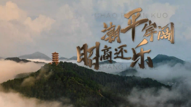 廣西壯族自治區(qū)平樂(lè)縣
