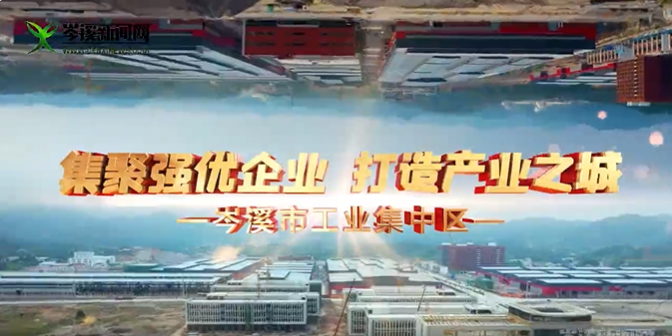 廣西壯族自治區(qū)岑溪市