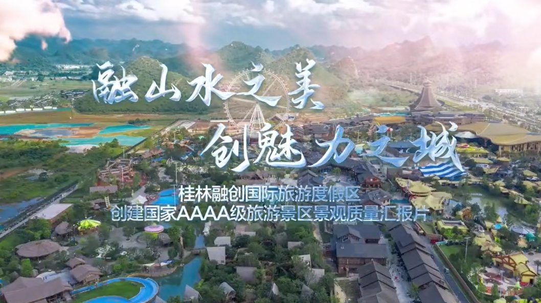 廣西壯族自治區(qū)雁山區(qū)