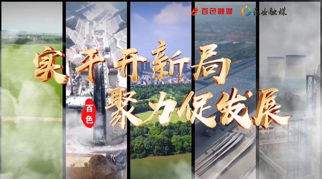 廣西壯族自治區(qū)樂業(yè)縣