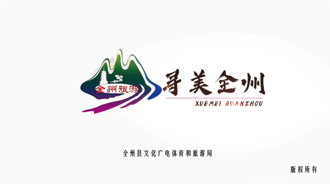 廣西壯族自治區(qū)全州縣