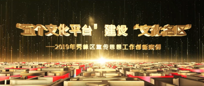 廣西壯族自治區(qū)秀峰區(qū)