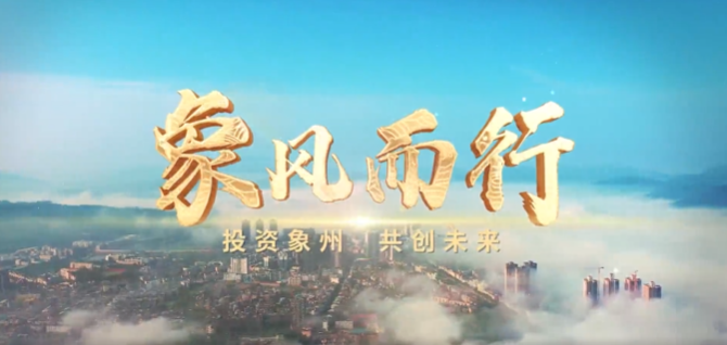 广西壮族自治区象州县