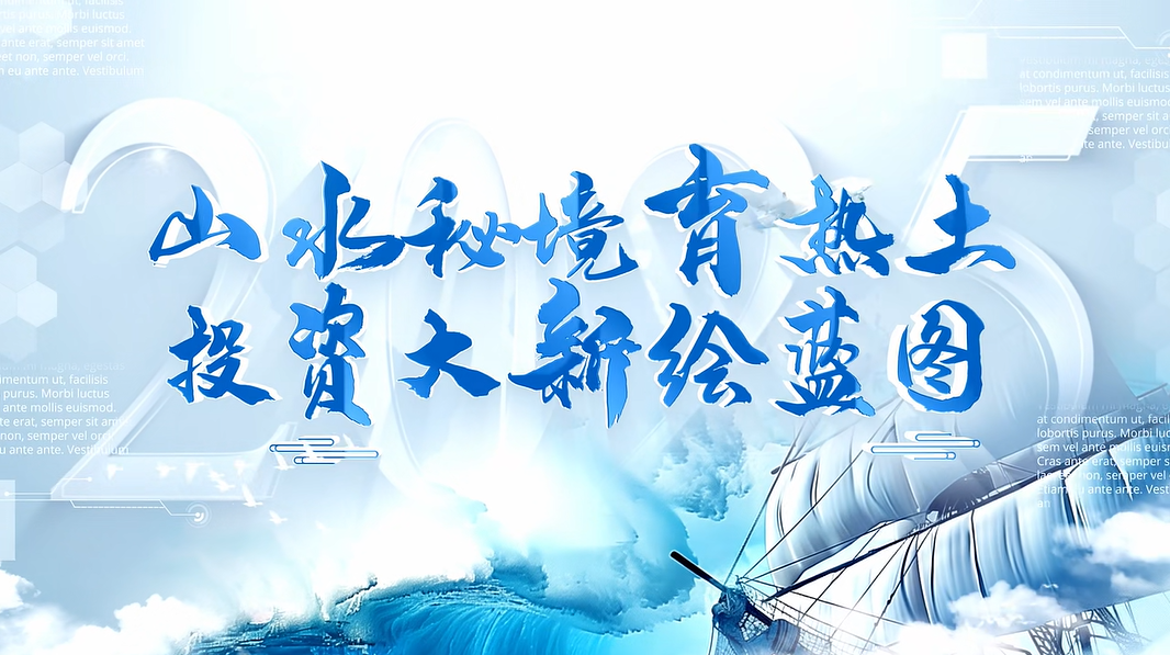 廣西壯族自治區(qū)大新縣
