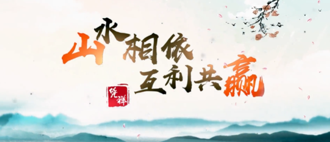 广西壮族自治区凭祥市