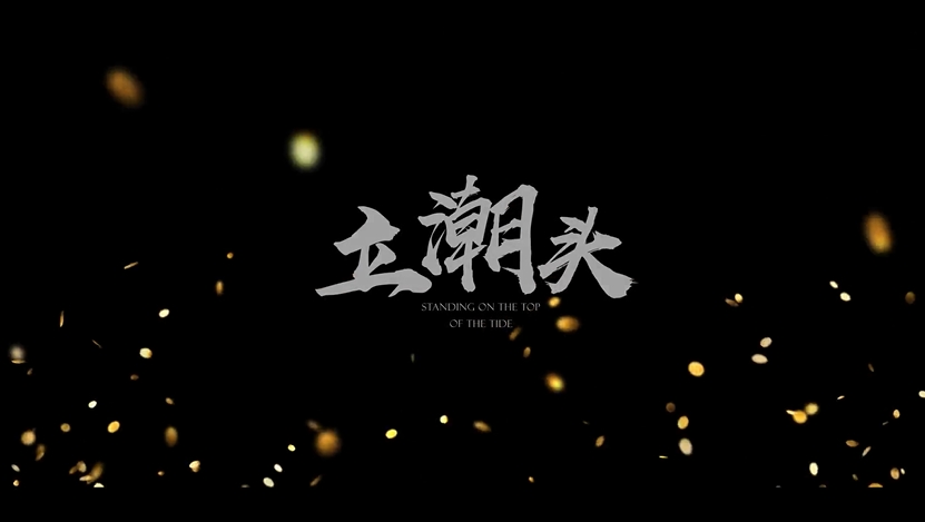 海南省臨高縣