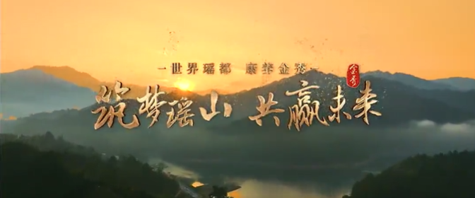 广西壮族自治区金秀县