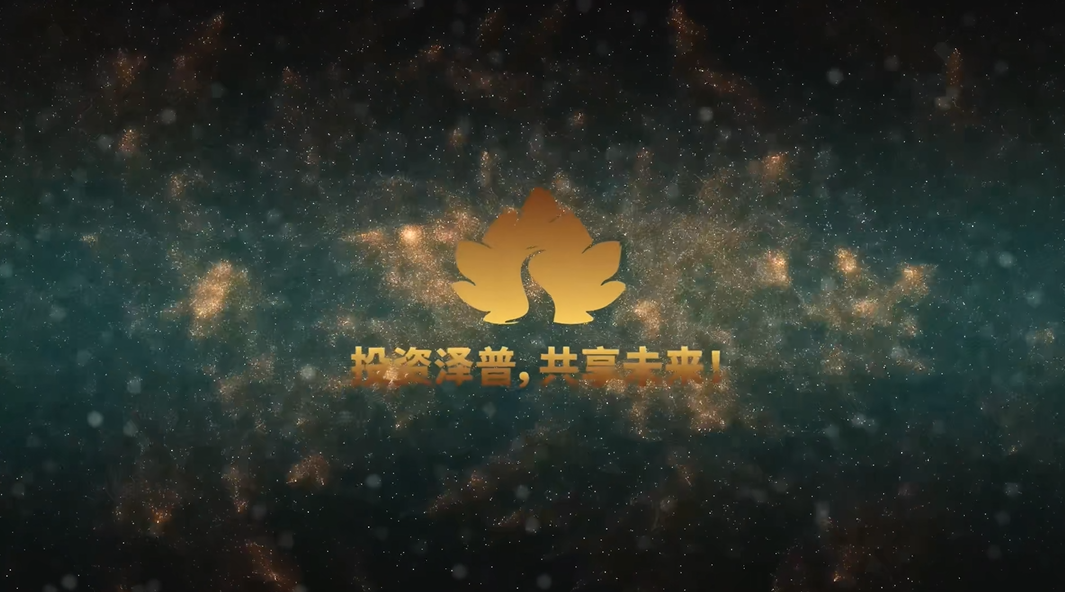 新疆維吾爾自治區(qū)澤普縣