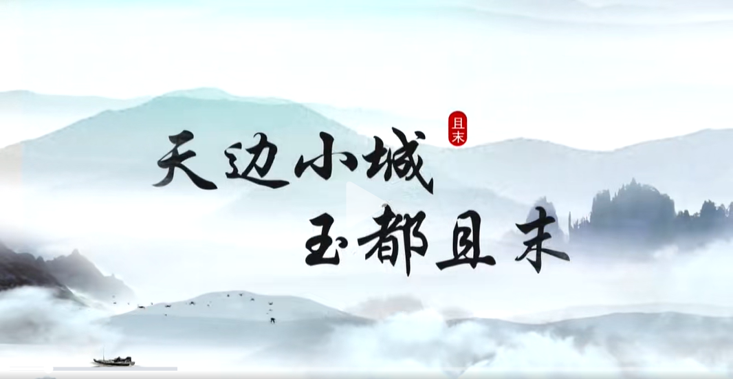 新疆維吾爾自治區(qū)且末縣