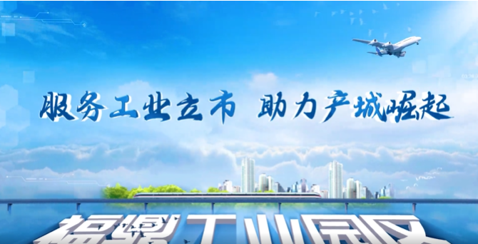 福建省福鼎市