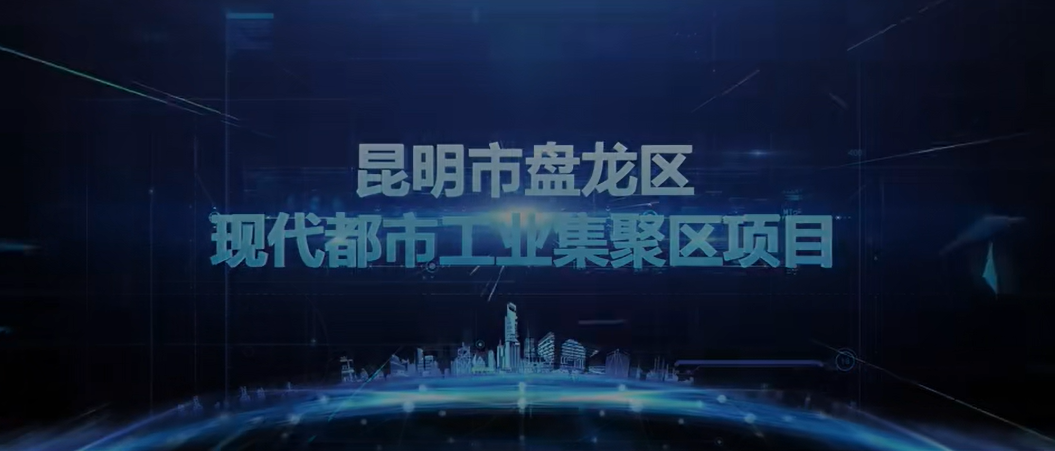 云南省盤龍區(qū)