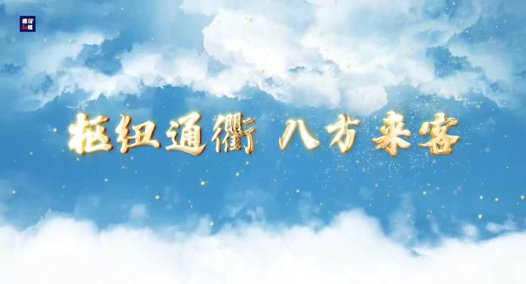 甘肅省通渭縣