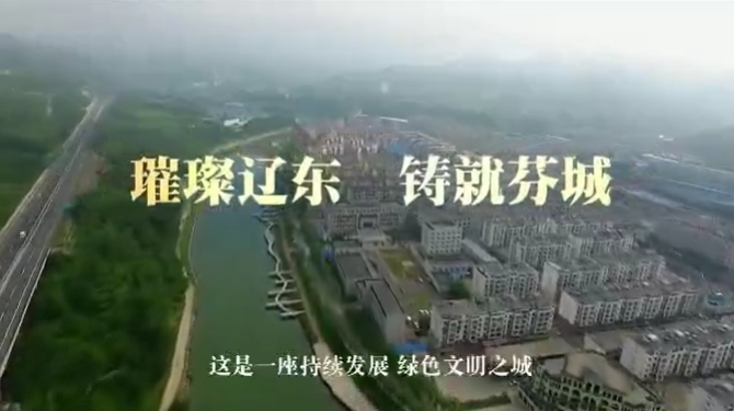 遼寧省溪湖區(qū)