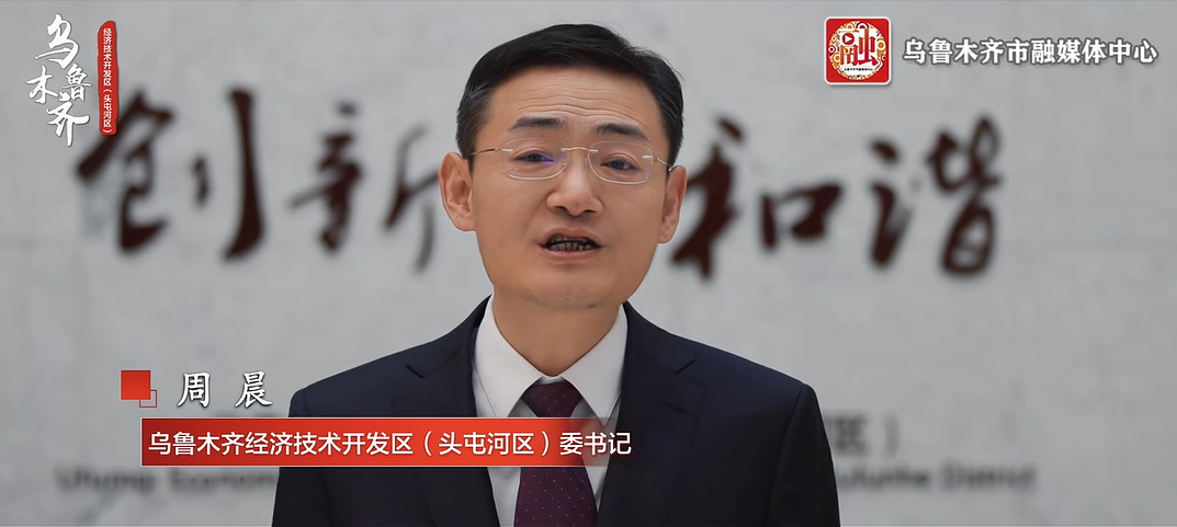 新疆維吾爾自治區(qū)頭屯河區(qū)