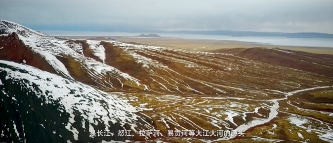 西藏自治區(qū)雙湖縣