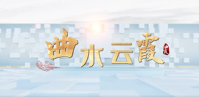 西藏自治區(qū)曲水縣