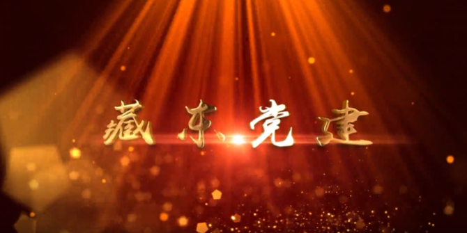 西藏自治區(qū)八宿縣