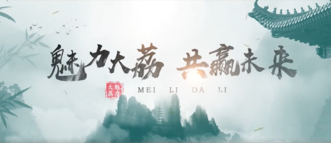 陜西省大荔縣