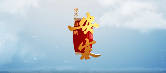 陜西省安塞區(qū)