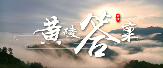 陜西省黃陵縣