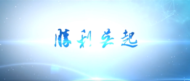 陜西省吳起縣