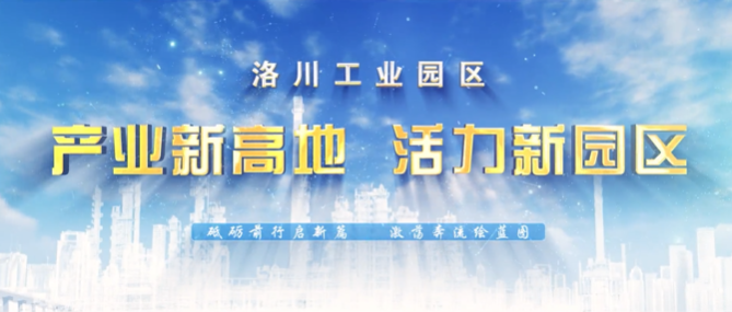 陜西省洛川縣