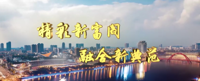 陜西省閻良區(qū)