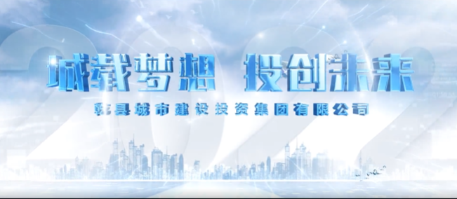 陜西省乾縣