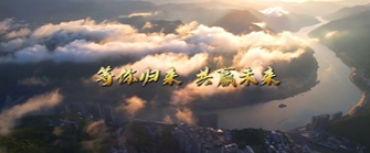 陜西省白河縣