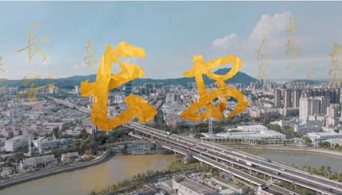 陜西省長安區(qū)