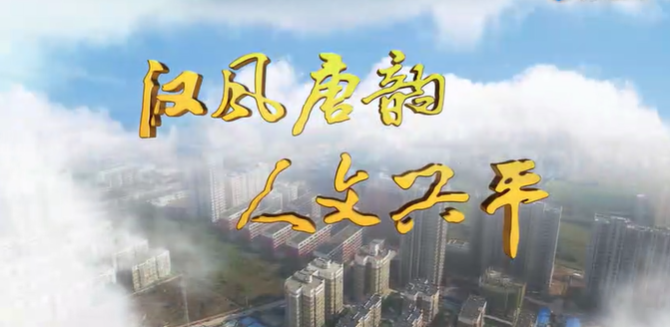 陜西省興平市