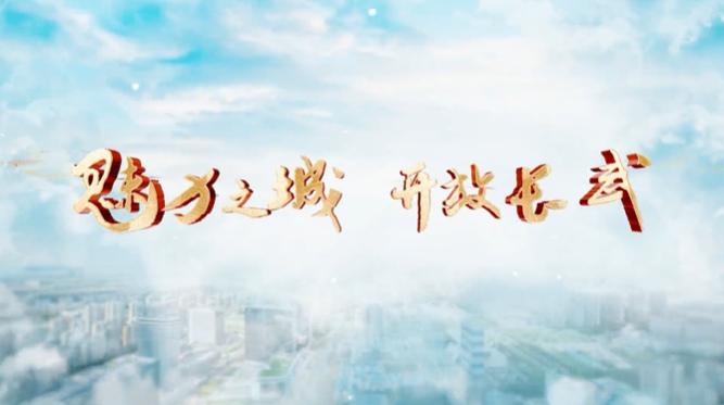 陕西省长武县