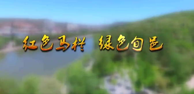 陜西省旬邑縣