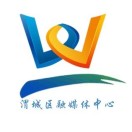 渭城区招商局