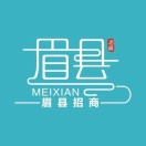 眉县招商服务局