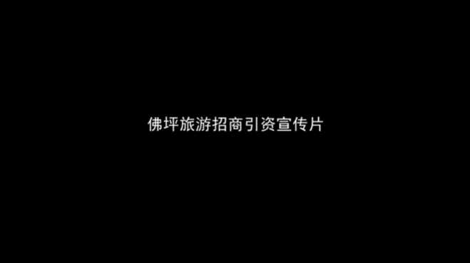陕西省佛坪县
