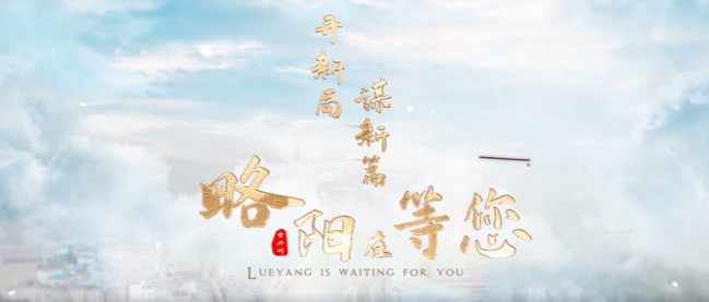 陕西省略阳县