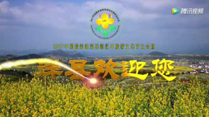 陕西省洋县