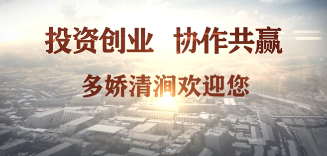 陕西省清涧县
