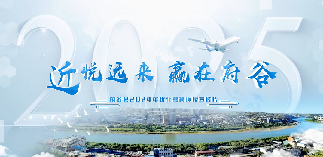 陕西省府谷县