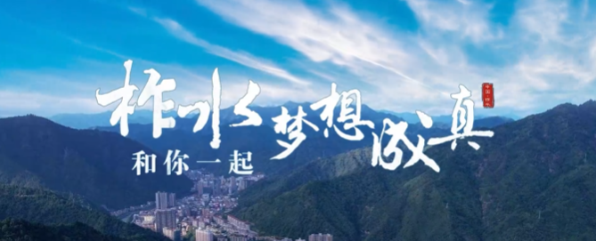 陜西省柞水縣