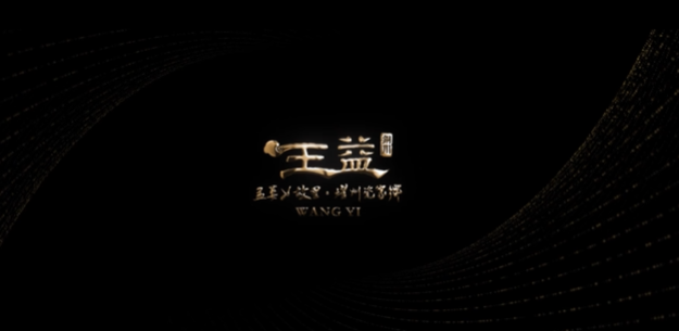 陜西省王益區(qū)