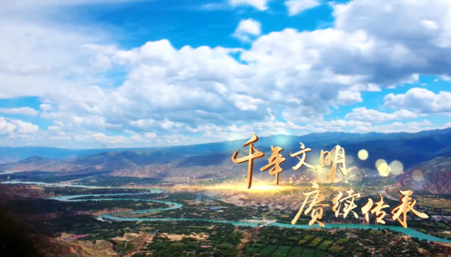 青海省化隆縣