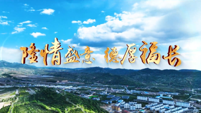 寧夏回族自治區(qū)隆德縣