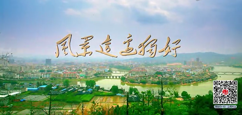 江西省会昌县