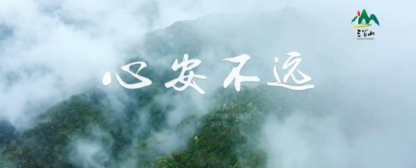 江西省安远县