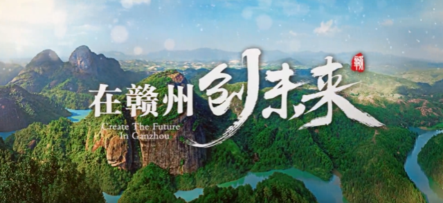 江西省赣县区