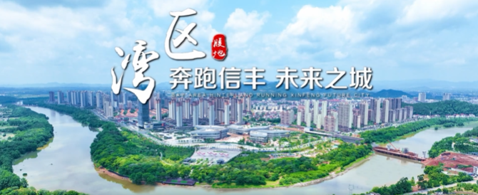 江西省信丰县