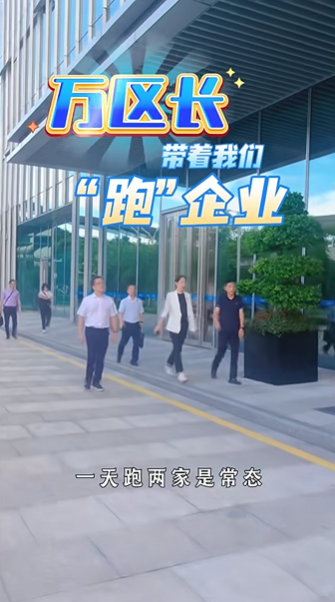 荣昌区