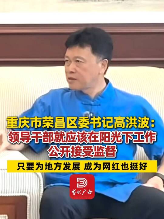 荣昌区